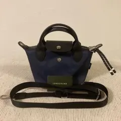 ロンシャン　ルプリアージュ　エナジーXS