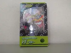 【新品未開封】【送料無料】コレクションファイルセット　N 　　　ポケモンカード