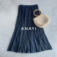 ANAYI プリーツ サテン ロングスカート ネイビー 36 ウエストゴム 紺