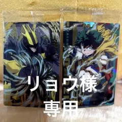 僕のヒーローアカデミア　ウエハース　レア