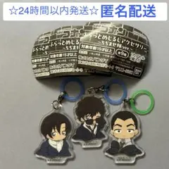 名探偵コナン ふらっとめじるしアクセサリー ちぢませ隊ver. 松田 萩原 横溝