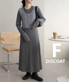 ベスト ロングワンピース