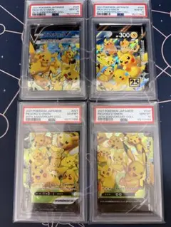 【ALL PSA10/4連番】ピカチュウ V UNION 末番ゾロ目66のサムネイル