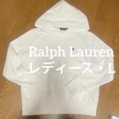Ralph Lauren 裏起毛パーカー 白