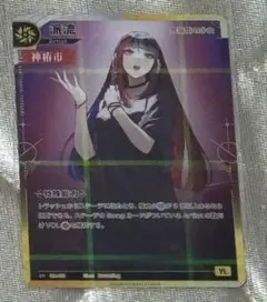 2026年最新】神椿 トレーディングカードの人気アイテム - メルカリ