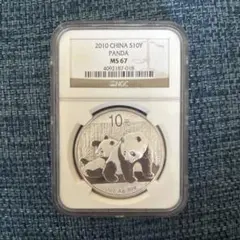2026年最新】パンダ 10元 銀貨の人気アイテム - メルカリ