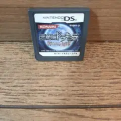 yk さま 専用 ニンテンドー DS 悪魔城ドラキュラ 奪われた刻印