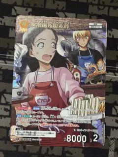 名探偵コナン 交錯する刃　MR 安室透＆榎本梓