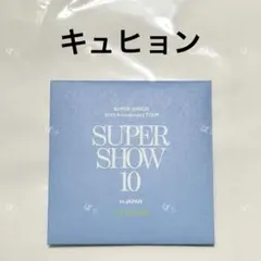 SUPER JUNIOR キュヒョン トレカ カード ステッカー シール 24点 メルカリ