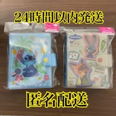 【正規品・新品】ズートピア、スティッチ シール帳 シールバインダー　2点セット