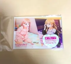 ラブライブ　虹ヶ咲　ミニアクリルプレート　歩夢　彼方　アクリルスタンド