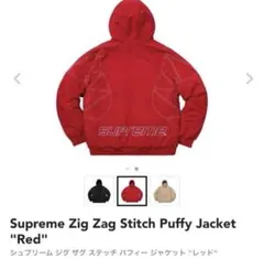 2026年最新】SUPREME ナイロンジャケットの人気アイテム - メルカリ