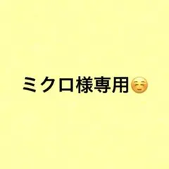 チャムストートバッグ