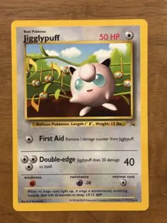 プリン_ハイパーコロコロ 春号 付録カード　艶アリ Jigglypuff [E… プリン ハイパーコロコロ 春号 付録カード 艶アリ Jigglypuff - メルカリ