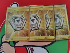 メタルソーサー UR 4枚セット S1H 拡張パック シールド 075/060