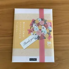 FELISSIMO メモ帳のサムネイル