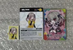 にじさんじ チップス カード 魔界ノりりむ - メルカリ