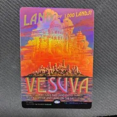Vesuva / ヴェズーヴァ secret lair Foil