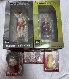 新品未開封】ハイキュー!! フリューくじ2 音駒11点 黒尾B賞 - メルカリ