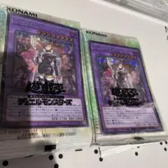 2026年最新】シークレットシャイニーボックス 遊戯王 未開封の人気