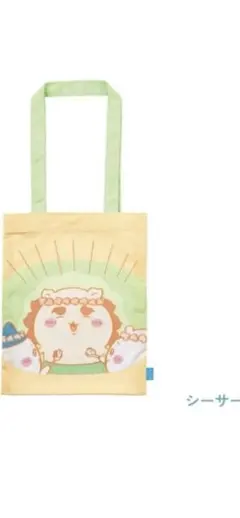 【新品未使用品】ちいかわ シーサー トートバッグ