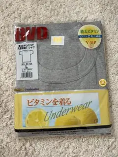 BVD V-UP ビタミンC配合 Tシャツ L グレーのサムネイル
