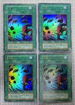 2025年最新】遊戯王 リミテッドパック 大嵐の人気アイテム - メルカリ