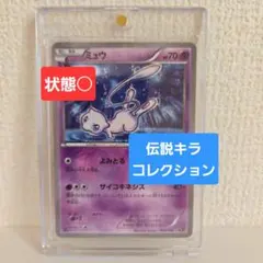 ミュウ 016/036 CP5 よみとる 1枚 - メルカリ