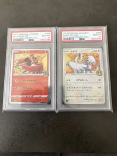 2026年最新】ポケモンカード psa 連番の人気アイテム - メルカリ