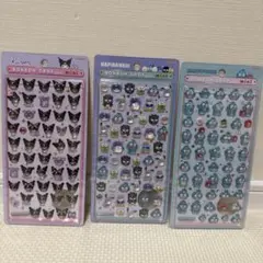 ボンボンドロップシールミニ　クロミ　ハンギョドン　はぴだんぶい