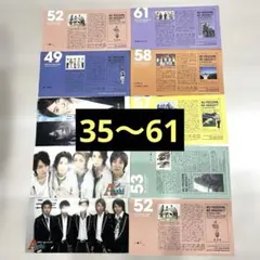2026年最新】嵐 会報 no.1の人気アイテム - メルカリ