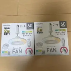 ★新品★DOSHISHA Luminous LED FAN 2個セットのサムネイル