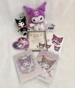 サンリオ クロミ セット