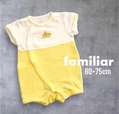familiar ロンパース 60-75cm イエロー