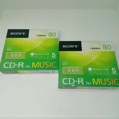 SONY 音楽用 CD-R 80分 5枚パック×2個