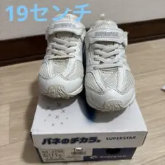 金魚と猫[プロフをご確認下さいませ！]様 リクエスト 2点 まとめ商品