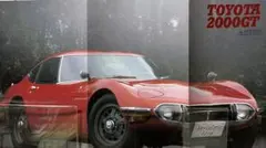2025年最新】2000gt ポスターの人気アイテム - メルカリ