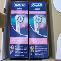 Oral-B やわらか極細毛ブラシ 7本入　2セット