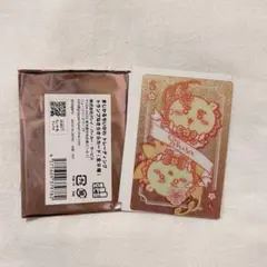 ちいかわ まじかるちいかわ トランプなキラキラカード シーサー