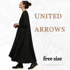 【定価3万円/美品】ユナイテッドアローズ バックロング フレアワンピース 黒