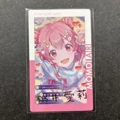 プロセカ エピカVol.27B 箔押し 桃井愛莉 - メルカリ