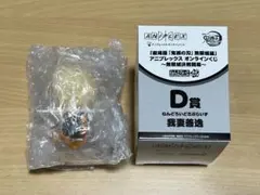 アニプレックスオンライン 鬼滅の刃 D賞ねんどろいどさぷらいず 我妻善逸