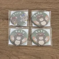 忍たま乱太郎 ナンジャタウン 忍たまスクラッチ 缶バッジ 中在家長次 七松小平太