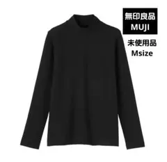 【未使用】無印良品 レディース ハイネック長袖Ｔシャツ 黒 M