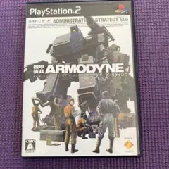 機甲装兵 アーモダイン ARMODYNE プレイステーション2用ソフト