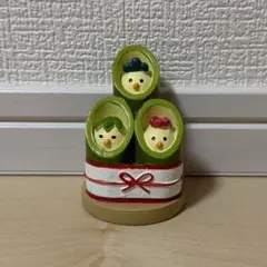 デコレ コンコンブル ひよこ松竹梅