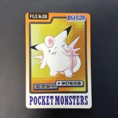 No.094 ゲンガー ポケモンカードダス(初期) バンダイ - メルカリ