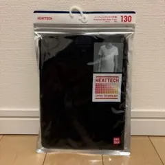 【新品】ヒートテック UネックT(半袖) ブラック 130