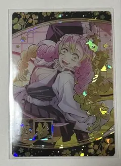 鬼滅の刃 ウエハース7 甘露寺蜜璃 SR