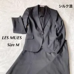 LES MUESセットアップスーツシルク混ストレッチラインストライプブラックM